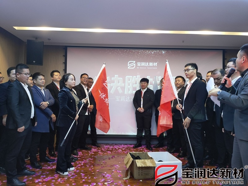 2021決勝戰(zhàn)役團(tuán)隊(duì)銷(xiāo)售PK