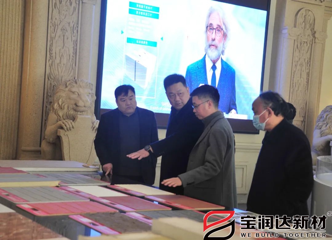 淅川縣統(tǒng)戰(zhàn)部一行蒞臨寶潤達考察調研