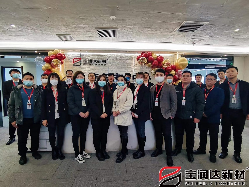 寶潤(rùn)達(dá)鄭州內(nèi)貿(mào)銷(xiāo)售團(tuán)隊(duì)