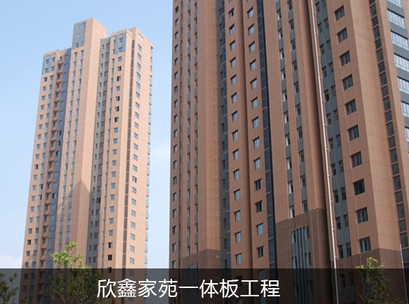 寶潤達一體板安裝便捷 寶潤達保溫一體板安裝便捷