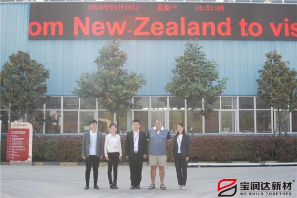 寶潤達(dá)外墻保溫一體板