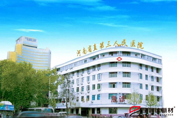 外墻一體板 外墻一體板