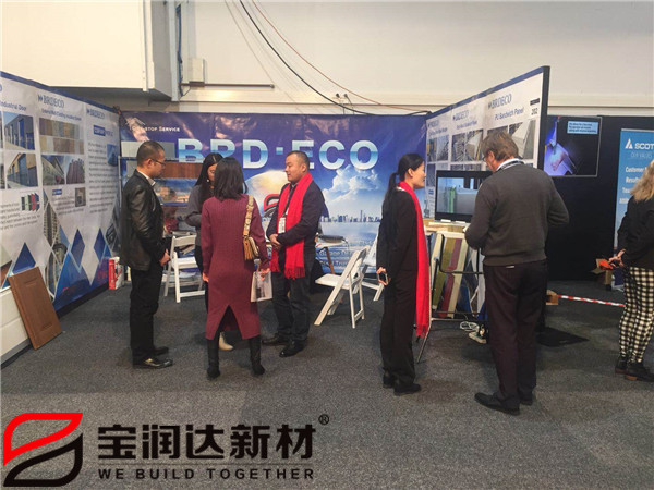 寶潤(rùn)達(dá)新西蘭國(guó)際建材展