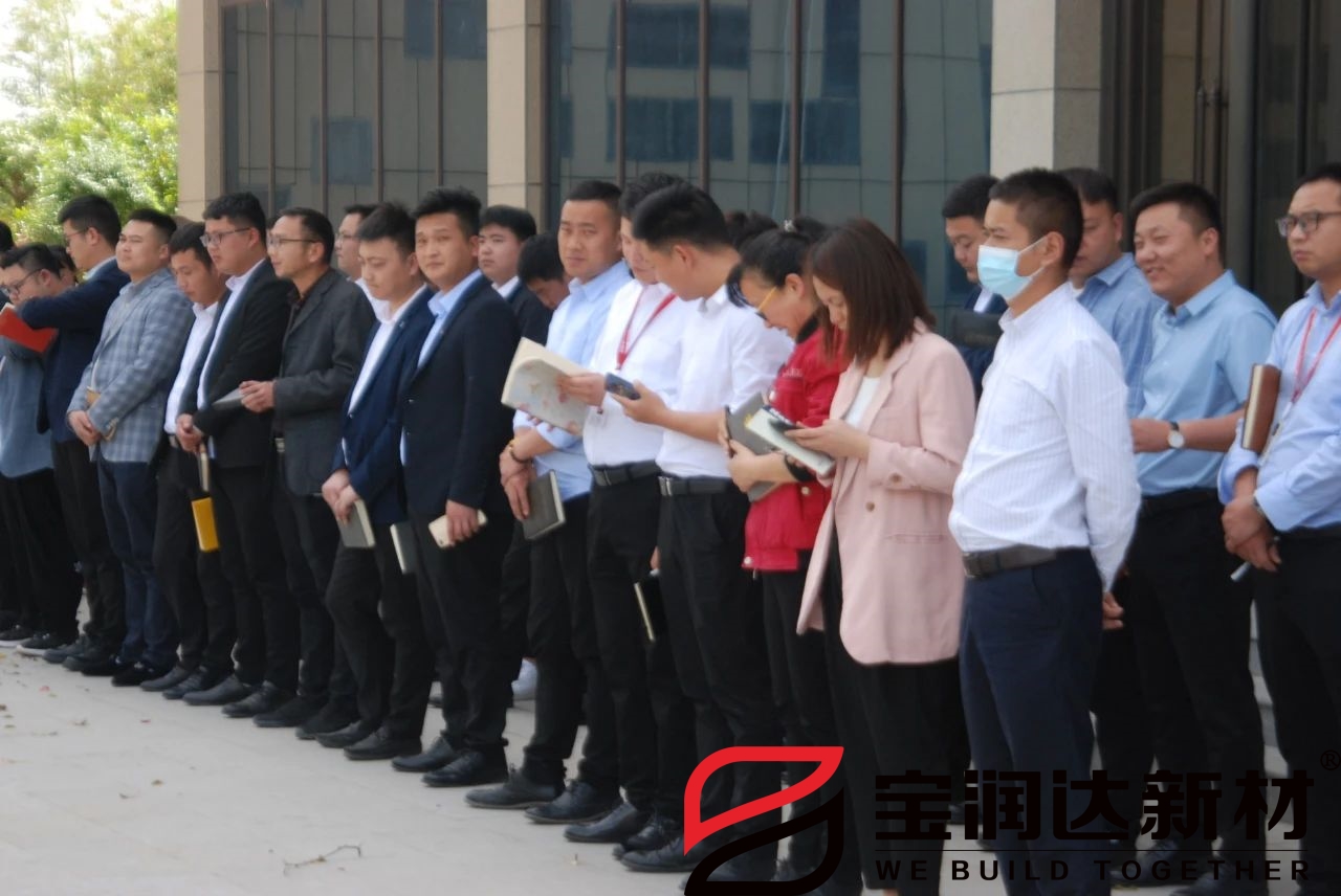 寶潤達業(yè)務(wù)實地培訓(xùn)