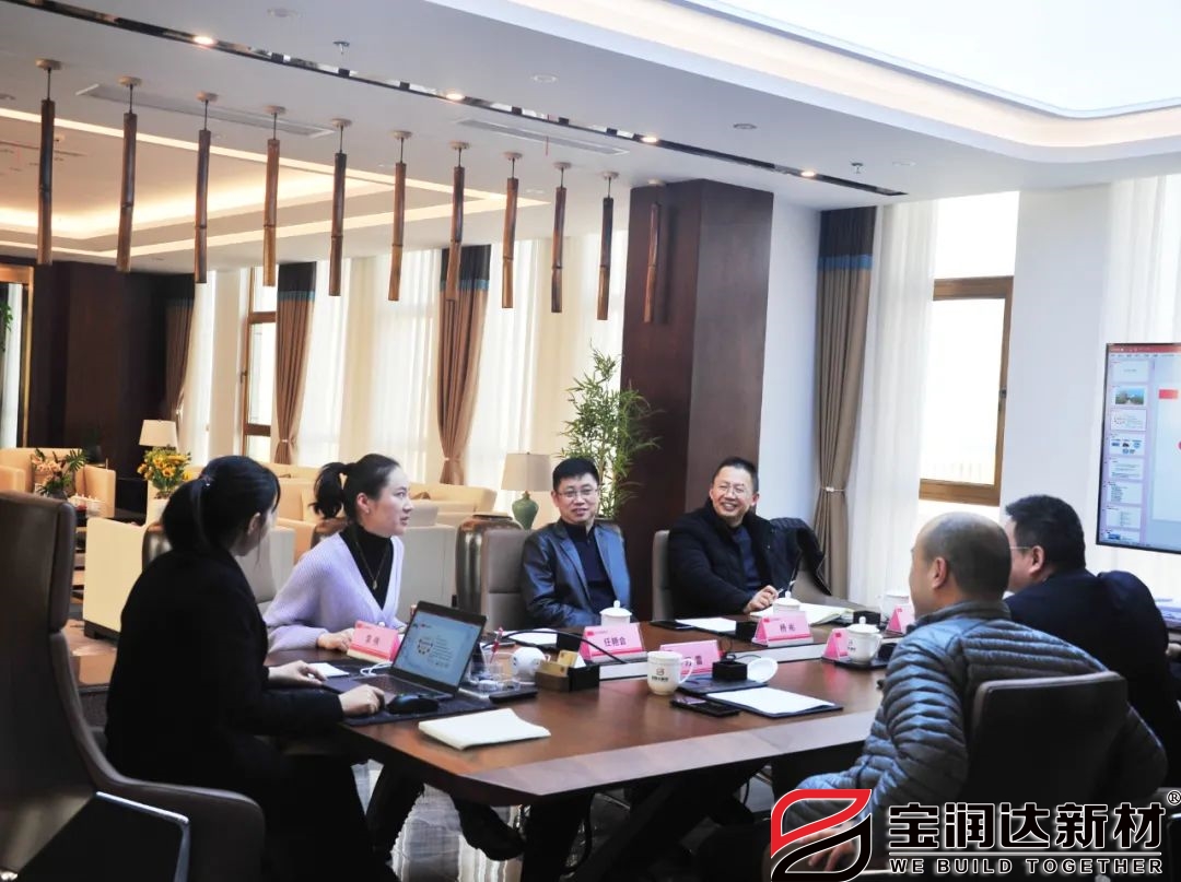 安徽國(guó)元證券來訪寶潤(rùn)達(dá)